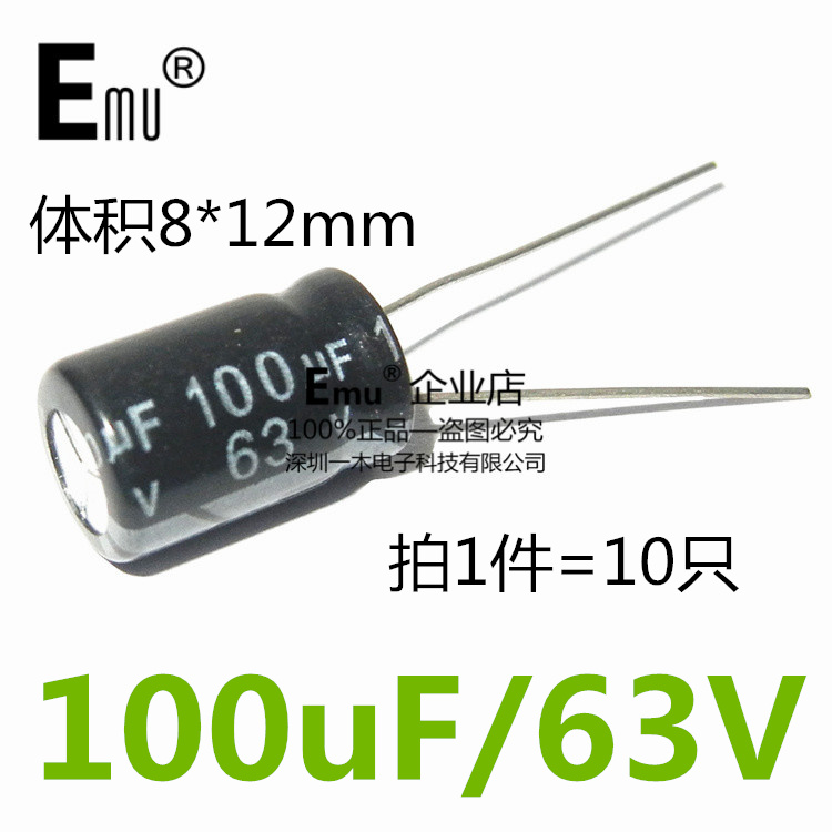 拍1件=10只