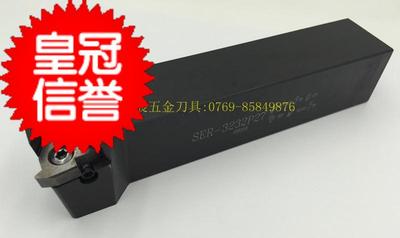 数控刀具/数控刀杆/32柄外螺纹车刀SER3232P27/装27ER螺纹刀片