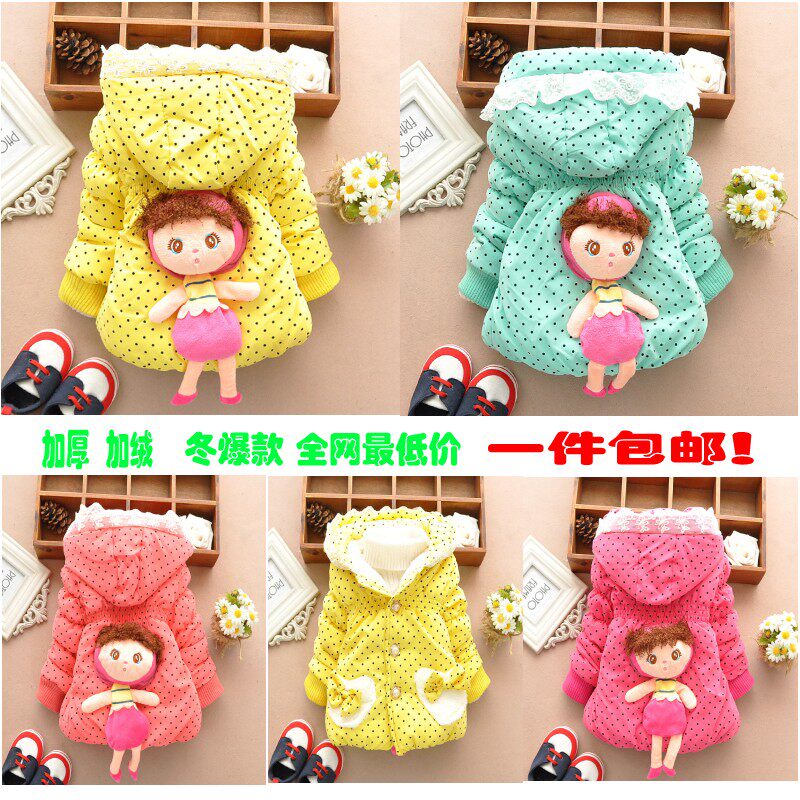 Chemise fille à manche longue - Ref 2087235 Image 66