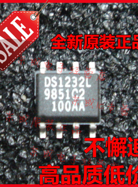 DS1232L 直插DIP8 贴片SOP8  全新原装正品  专业配单 欢迎咨询