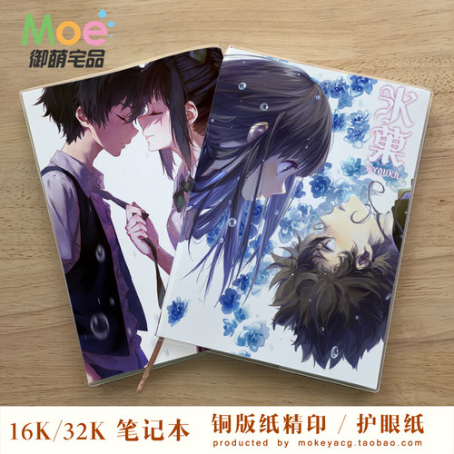 千反田爱瑠价格 千反田爱瑠图片 星期三