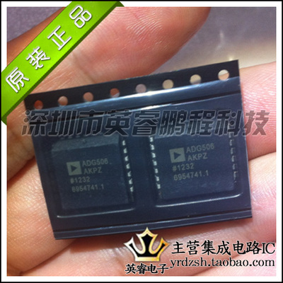 【英睿鹏程】ADG506AKPZ  PLCC28原装进口  集成IC专营
