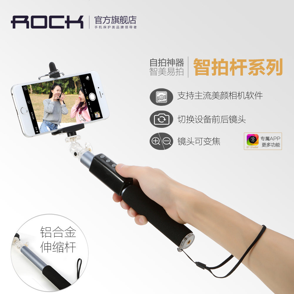 Télécommande pour téléphone portable - Ref 302862 Image 15