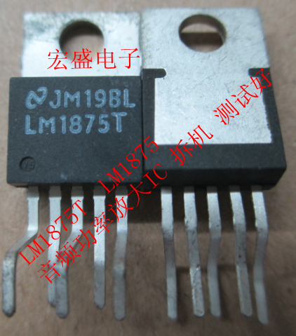 美国原装国半NS LM1875T  LM1875 音频功率放大IC 拆机 测试好