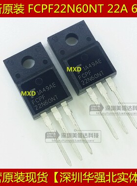 FCPF22N60NT 22N60NT 22A600V 全新原装进口 场效应管 TO-220F