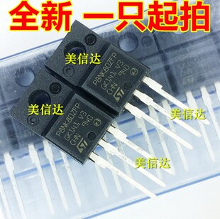 P8NK80ZFP STP8NK80ZFP 6.2A 800V 全新原装 场效应管 TO220F