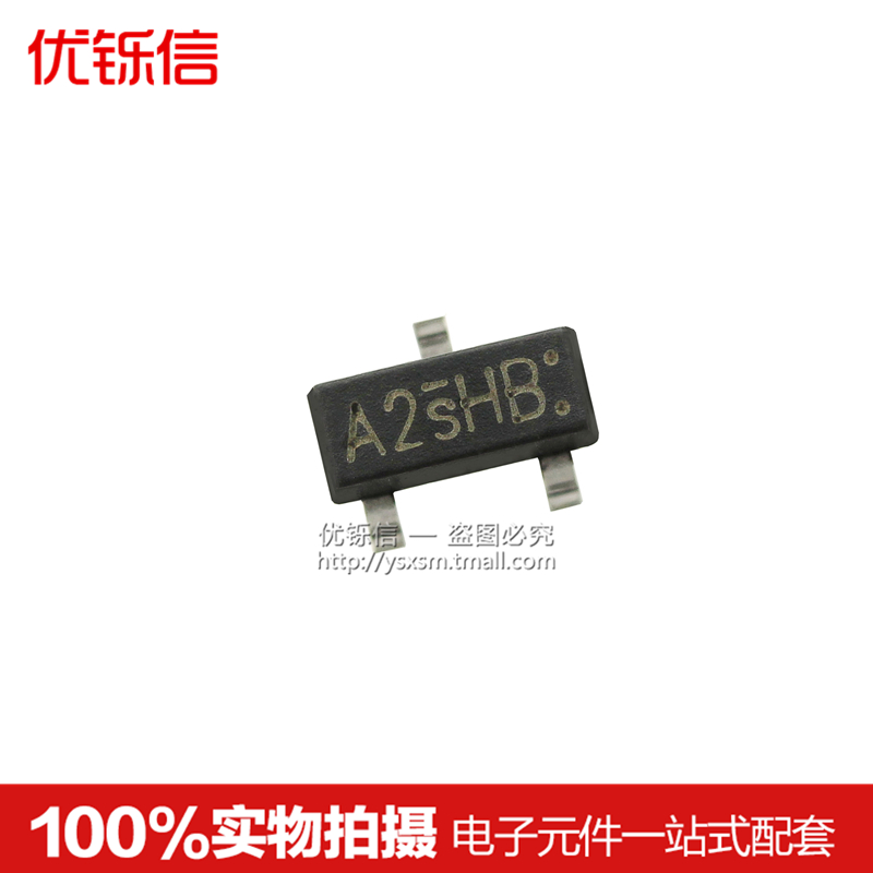 si2302ds a2shb 贴片sot-23 n沟道场效应管 si2302 (50只)