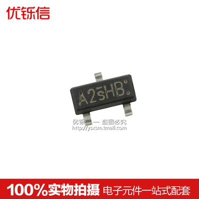 SI2302DS A2sHB 贴片SOT-23 N沟道场效应管 SI2302 （50只）
