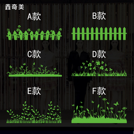 篱笆栅栏花草服装，店铺玻璃门贴纸踢脚线，咖啡店橱窗装饰墙贴画