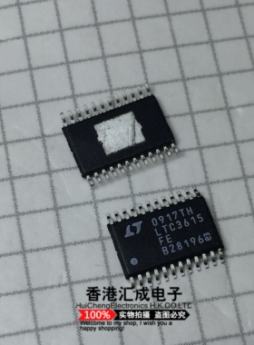 LTC3615IFE LTC3615I LTC3615 TSSOP24 全新原装