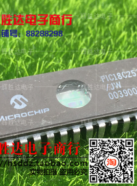 PIC18C252/JW进口 现货 高性能微控制器集成电路IC  批量供应!