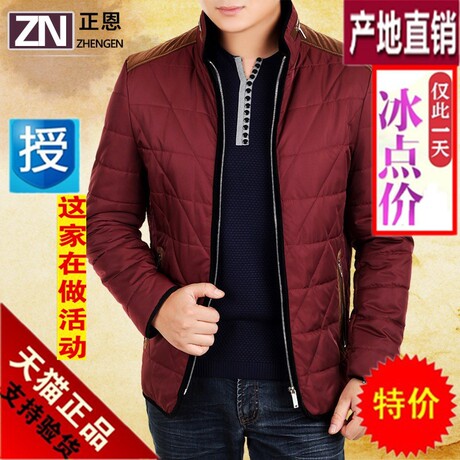 Corset simple en coton - Ref 683267 Image 52