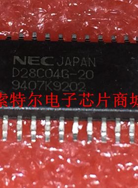 D28C04G-20 UPD28C04G-20【索特尔电子芯片商城】原装可直拍