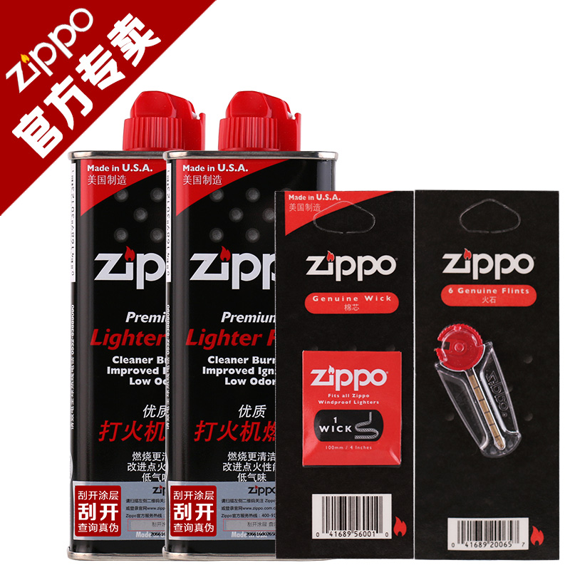 ÕýÆ·zippo´ò»ð»úÓÍÕý°æÃÀ¹úÔ×°Ö¥±¦×¨ÓÃÓÍúÓÍ»ðʯÃÞоÅä¼þzppo