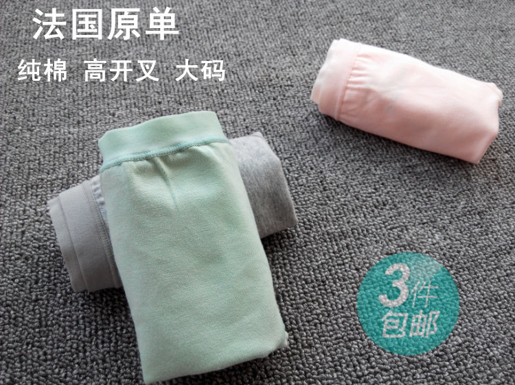 Slip jeunesse en coton - Ref 640965 Image 1