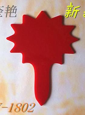 红色亚克力爆炸款式冰鲜牌 海鲜冰柜价目表分类插槽牌 酒店餐厅牌