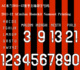 12AC米兰 马尔蒂尼 皮尔洛等印号印字 2011 进口材料专业定制号码