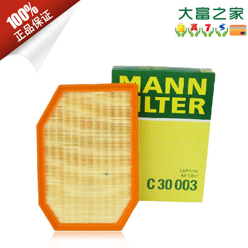 曼牌滤清器C30003空气滤清器
