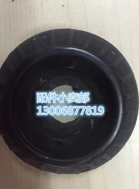 雪佛兰赛欧3 乐风RV 避震机顶盖/避震机顶胶/避震机上盖