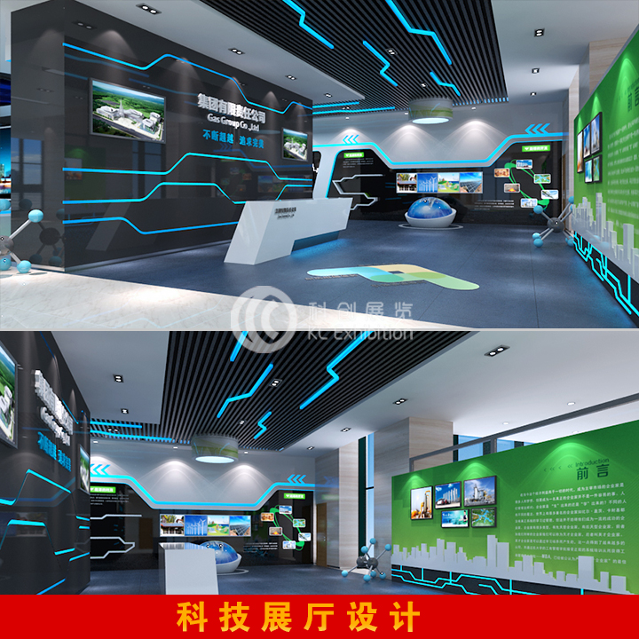 展厅 展馆 规划馆 科技馆 展馆展厅设计 模型 素材 源文件 科技展厅 3D max