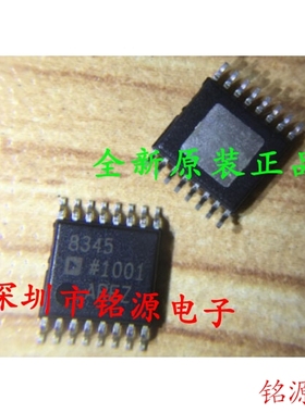 【铭源电子】全新原装 AD8345AREZ AD8345 AD8345ARE TSSOP16芯片