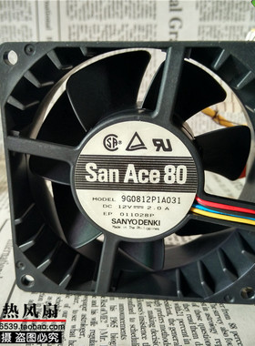 原装 SANYO 三洋 9G0812P1A031 12V 2.0A 8CM 8038 4线 散热 风扇