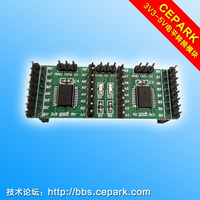 SN74LVC4245 电平转换模块 3V3 5V电平互转模块 eeskill