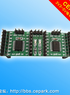SN74LVC4245 电平转换模块 3V3 5V电平互转模块 eeskill