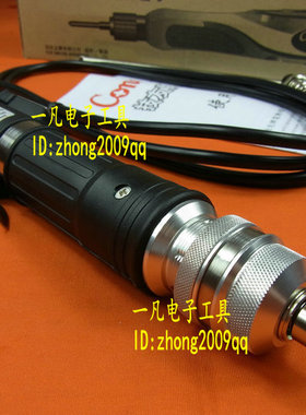 RE-4800技友Conos 低压全自动电动批、电动螺丝刀
