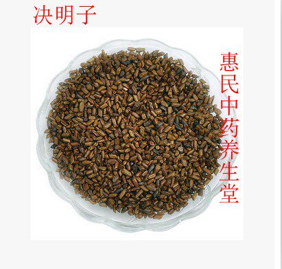 中药材 草决明子 熟决明子 500克 7元在类目 传统滋补营养品, 其他传统滋补品, 传统滋补品其他中 - 来自Buy2taobao.com提供专业的淘宝代购服务
