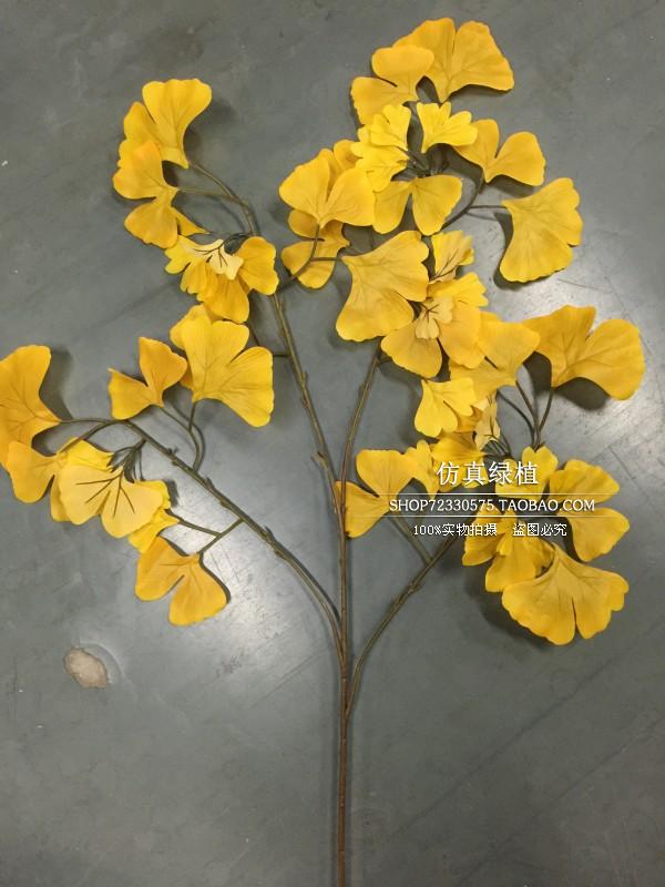 仿真插花家居摆设假树叶