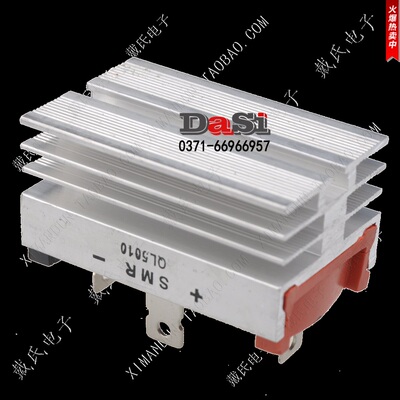 单相50A1000V整流桥 QL5010