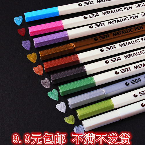 diy相片黑卡纸sta彩色笔油漆笔