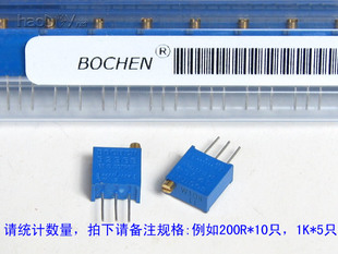 正品 3296w电位器精密微调可调电阻器2k 5k 10k 100k等