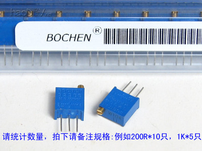 正品  3296w电位器精密微调可调电阻器2k 5k 10k 100k等