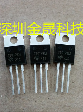 TIC126M TO220 人气触发装置 分立半导体 晶闸管模拟混合信号芯片