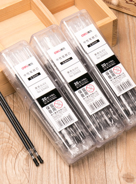 得力33402中性笔芯水笔芯签字笔替芯0.5mm子弹头创意外壳办公用品