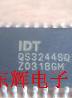 贴片 QS3244SO QS3244【可直拍】总线开关IC芯片 SOP-20封装