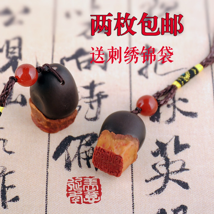 缅茄文玩印章手绘精雕菩提子