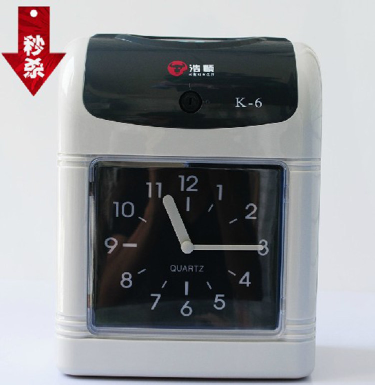 浩顺K6打卡钟上班打卡机考勤机签到纸卡式打卡考勤钟双色 包邮