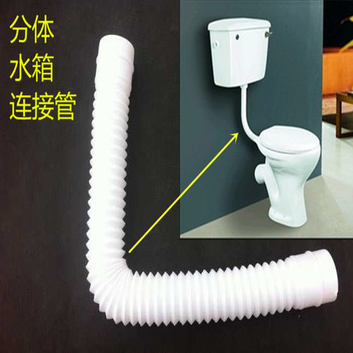老式分体马桶水箱挂墙式配件马桶水箱冲水管排水弯管/橡胶密封圈
