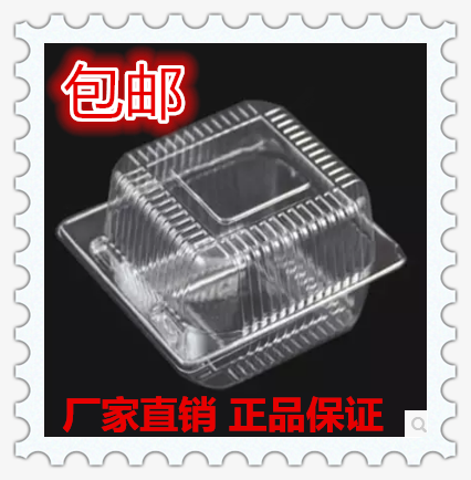 批发 烘焙包装 吸塑西点盒 蛋糕盒 塑料汉堡盒 透明PET盒100只价