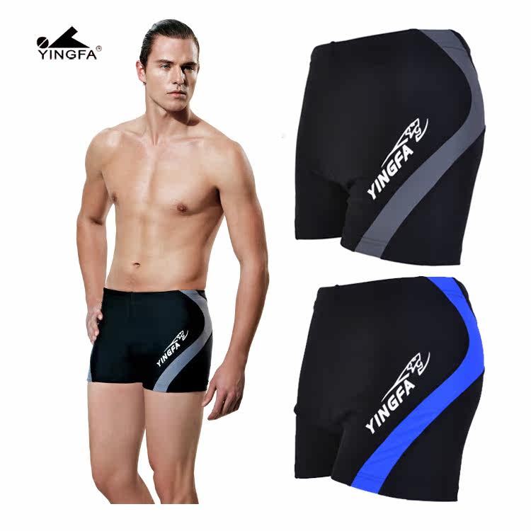Maillot de bain homme - Ref 2508184 Image 1