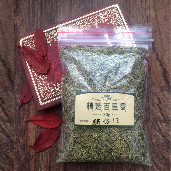 百里香经济装30克拓展包 结合包邮组合更优惠