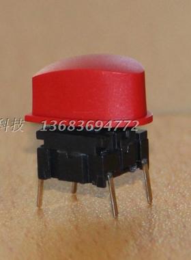 丹麦MEC按键开关红色复位开关微动开关3FTH9 + 1V 08原装正品