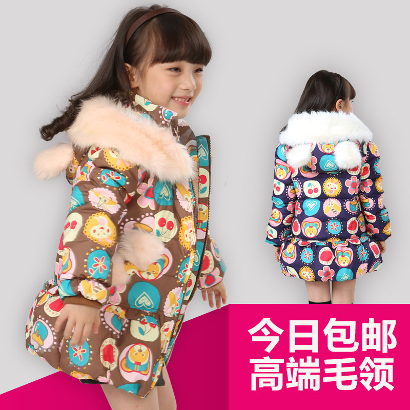 Veste pour fille en polyester - Ref 2160889 Image 1