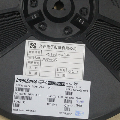 MPU-6500 INVENSEN传感器六轴陀螺仪原装