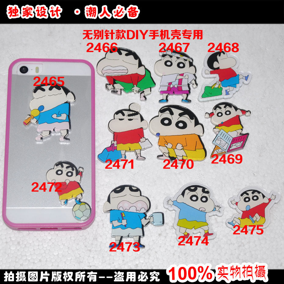 Broche en plexiglas - Ref 1181912 Image 1