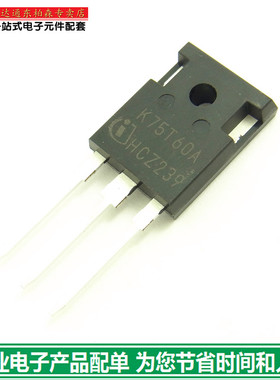 进口 K75T60A  K75T60 大功率IGBT管 75A 600V全新现货