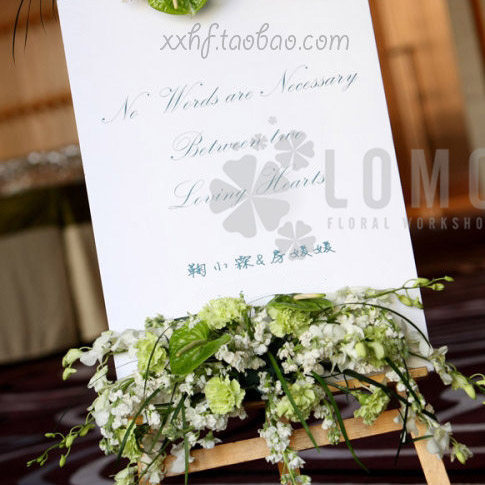 鲜花迎宾牌 指示牌水牌个性设计 北京婚礼定制婚庆装饰场地布置10